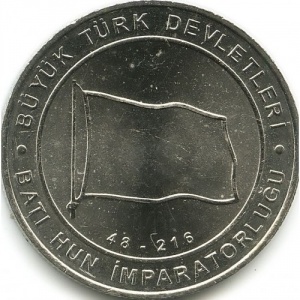 Реверс монеты Турция, 1 куруш, 2015, Южная Хунну (48-216)