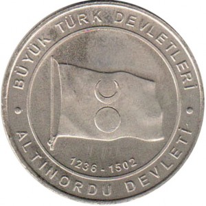 Реверс монеты Турция, 1 куруш, 2015, Золотая Орда (1236-1502)