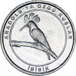 Реверс монеты Турция, 1 куруш, 2020, Удод /İbibik/