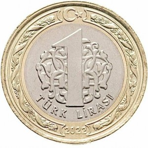 Реверс монеты Турция, 1 лира, 2022, 100 лет великому наступлению