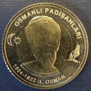 Реверс монеты Турция, 1 лира, 2025, Султаны Османской империи — Осман II
