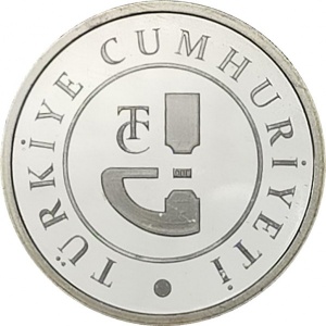 Аверс монеты Турция, 1 лира, 2022, Мост Чанаккале 1915 года