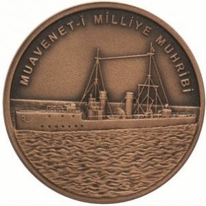 Реверс монеты Турция, 2½ лиры, 2015, ВМС Турции в Дарданнельском сражении - миноносец "Muavenet-i Milliye"