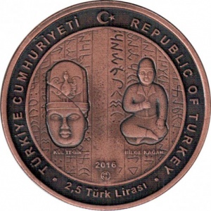 Аверс монеты Турция, 2½ лиры, 2016, Орхонские надписи