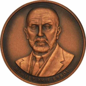 Реверс монеты Турция, 2½ лиры, 2021, 100 лет Гимну Турции