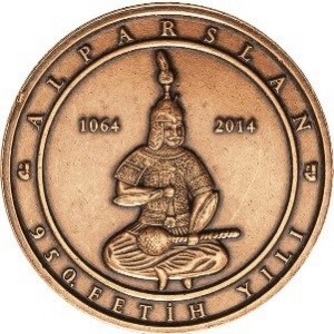 Реверс монеты Турция, 5 лир, 2014, 950 лет завоеванию Карса