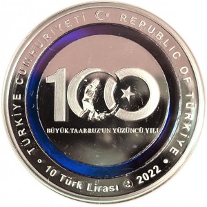 Аверс монеты Турция, 10 лир, 2022, 100 лет великому наступлению /внутреннее кольцо из синего полимера/