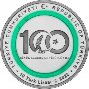 Реверс монеты Турция, 10 лир, 2022, 100 лет великому наступлению /внутреннее кольцо из зеленого полимера/
