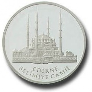 Реверс монеты Турция, 20 новых лир, 2005, Мечеть Селимие в Эдирне