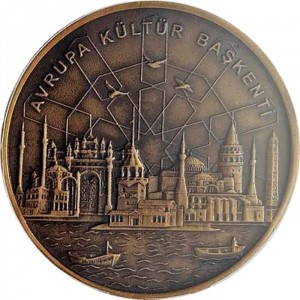 Реверс монеты Турция, 20 лир, 2010, Стамбул - Культурная столица Европы /Вид на город/