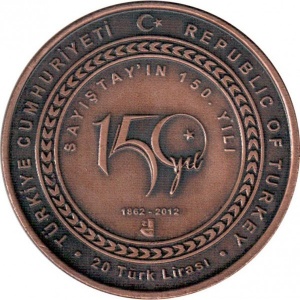 Аверс монеты Турция, 20 лир, 2012, 150 лет Счётной палате