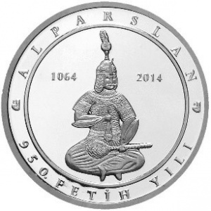 Реверс монеты Турция, 20 лир, 2014, 950 лет завоеванию Карса