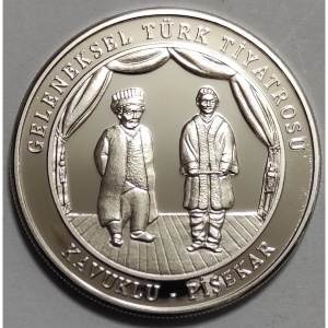 Реверс монеты Турция, 20 лир, 2017, Традиционный турецкий театр - Кавуклю Пишекар