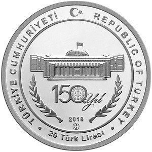 Аверс монеты Турция, 20 лир, 2018, 150 лет Верховному Суду