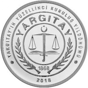Реверс монеты Турция, 20 лир, 2018, 150 лет Верховному Суду