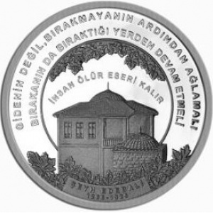 Реверс монеты Турция, 20 лир, 2018, Шейх Эдебали