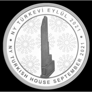 Реверс монеты Турция, 20 лир, 2021, Турецкий дом в Нью-Йорке