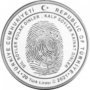 Аверс монеты Турция, 20 лир, 2021, Юнус Эмре