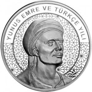Реверс монеты Турция, 20 лир, 2021, Юнус Эмре