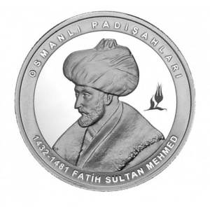 Реверс монеты Турция, 20 лир, 2022, Султаны Османской империи - Мехмед II