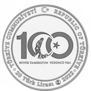 Аверс монеты Турция, 20 лир, 2022, 100 лет великому наступлению