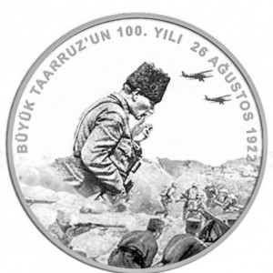 Реверс монеты Турция, 20 лир, 2022, 100 лет великому наступлению