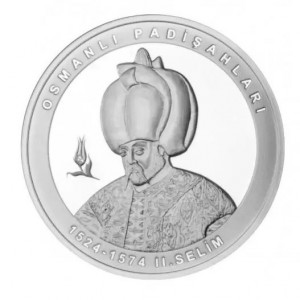 Реверс монеты Турция, 20 лир, 2023, Султаны Османской империи - Селим II Светловолосый