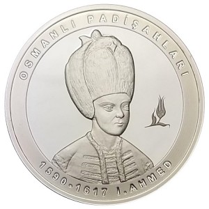 Реверс монеты Турция, 20 лир, 2023, Султаны Османской империи - Ахмед I
