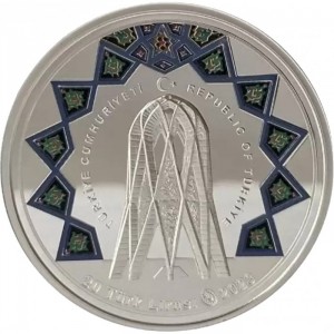 Аверс монеты Турция, 20 лир, 2023, Исламские исследователи - Омар Хайям