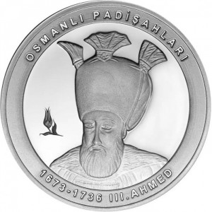 Реверс монеты Турция, 20 лир, 2025, Османские Султаны - Ахмед III