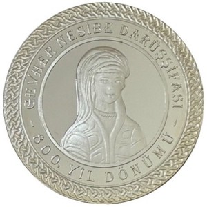 Реверс монеты Турция, 25 новых лир, 2006, 800 лет больнице Gevher Nesibe