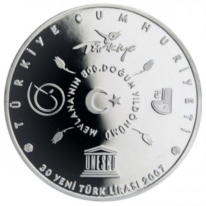 Аверс монеты Турция, 30 новых лир, 2007, 800 лет со дня рождения Джалала ад-Дина Руми. Спираль