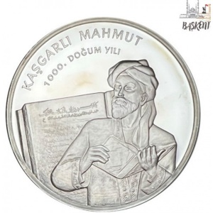 Реверс монеты Турция, 35 новых лир, 2008, 1000 лет со дня рождения Махмуда аль-Кашгари