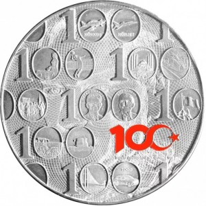Реверс монеты Турция, 100 лир, 2023, 100 лет со дня основания Республики