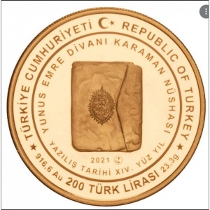 Аверс монеты Турция, 200 лир, 2021, Гробница Карамана Юнуса Эмре