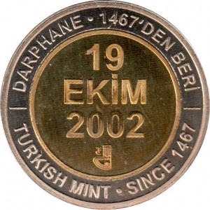 Реверс монеты Турция, 1.000.000 лир, 2002, Октябрь (Ekim)