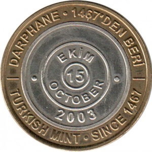 Реверс монеты Турция, 1.000.000 лир, 2003, Октябрь (Ekim)