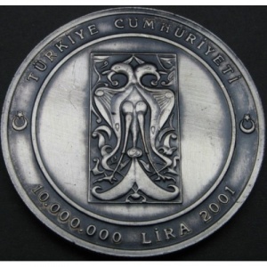 Аверс монеты Турция, 10.000.000 лир, 2001, Мечеть Улу-джами