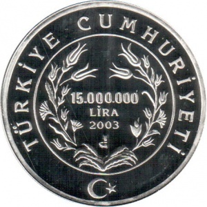 Аверс монеты Турция, 15.000.000 лир, 2003, Чемпионат мира по футболу 2006