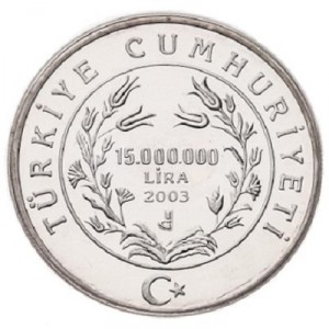 Аверс монеты Турция, 15.000.000 лир, 2003, Сюрейя Айхан