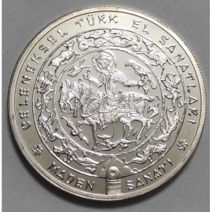 Реверс монеты Турция, 15.000.000 лир, 2003, Искусство металла