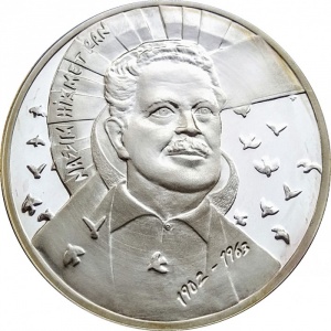 Реверс монеты Турция, 15.000.000 лир, 2004, Выдающиеся турки второго тысячелетия - Назым Хикмет Ран
