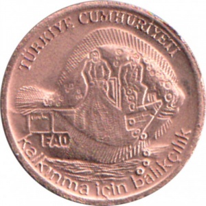 Аверс монеты Турция, 5 курушей, 1980, ФАО - Рыбный промысел