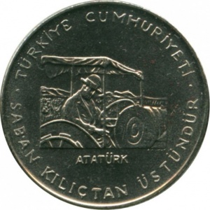 Аверс монеты Турция, 50 курушей, 1979, ФАО - Сельскохозяйственный прогресс