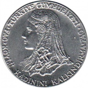 Аверс монеты Турция, 50 курушей, 1980, ФАО - Развитие крестьянских женщин