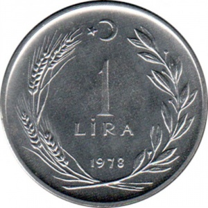 Реверс монеты Турция, 1 лира, 1978, ФАО - Образование для сельских женщин