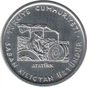 Аверс монеты Турция, 1 лира, 1979, ФАО - Сельскохозяйственный прогресс