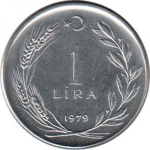 Реверс монеты Турция, 1 лира, 1979, ФАО - Сельскохозяйственный прогресс