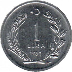 Реверс монеты Турция, 1 лира, 1980, ФАО - Развитие крестьянских женщин