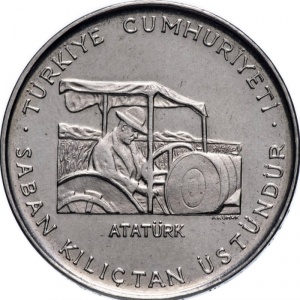 Аверс монеты Турция, 2½ лиры, 1970, ФАО - Сельскохозяйственный прогресс